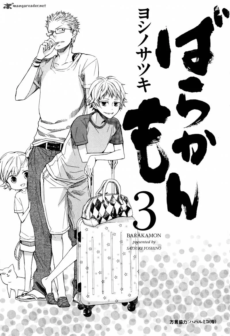 Barakamon Chapter 19 page 4