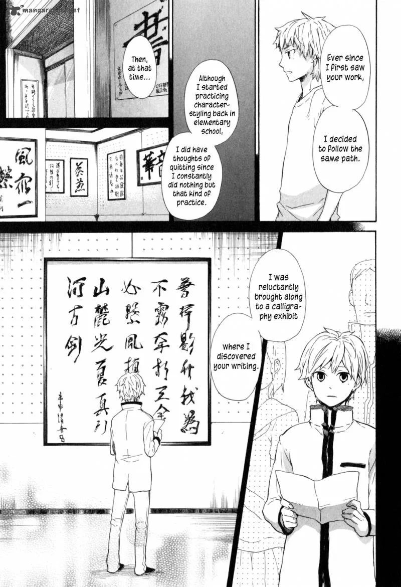 Barakamon Chapter 22 page 21