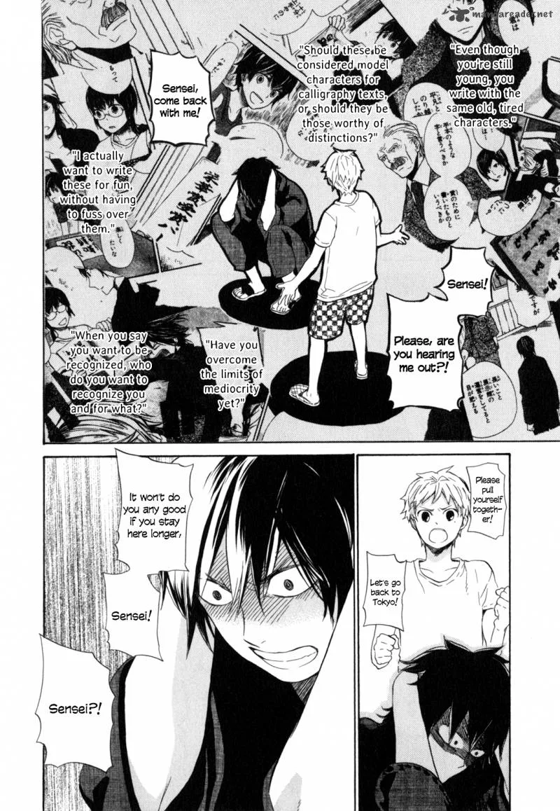 Barakamon Chapter 22 page 24