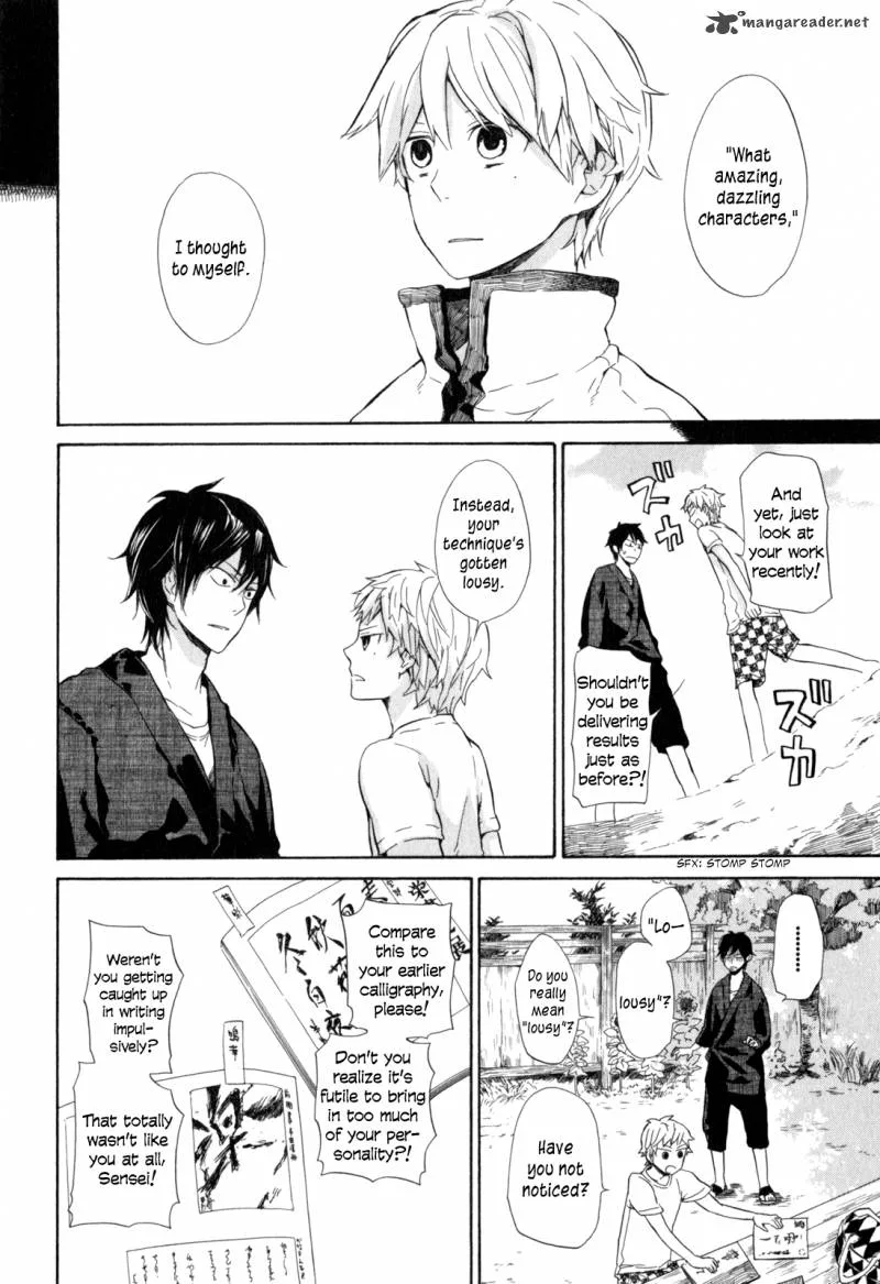 Barakamon Chapter 22 page 22