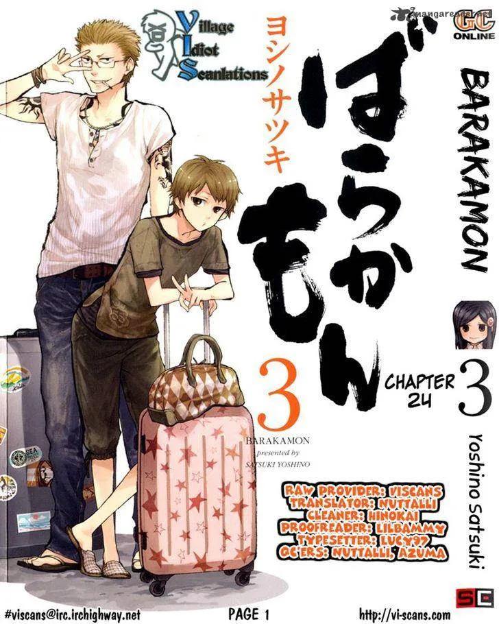 Barakamon Chapter 24 page 21
