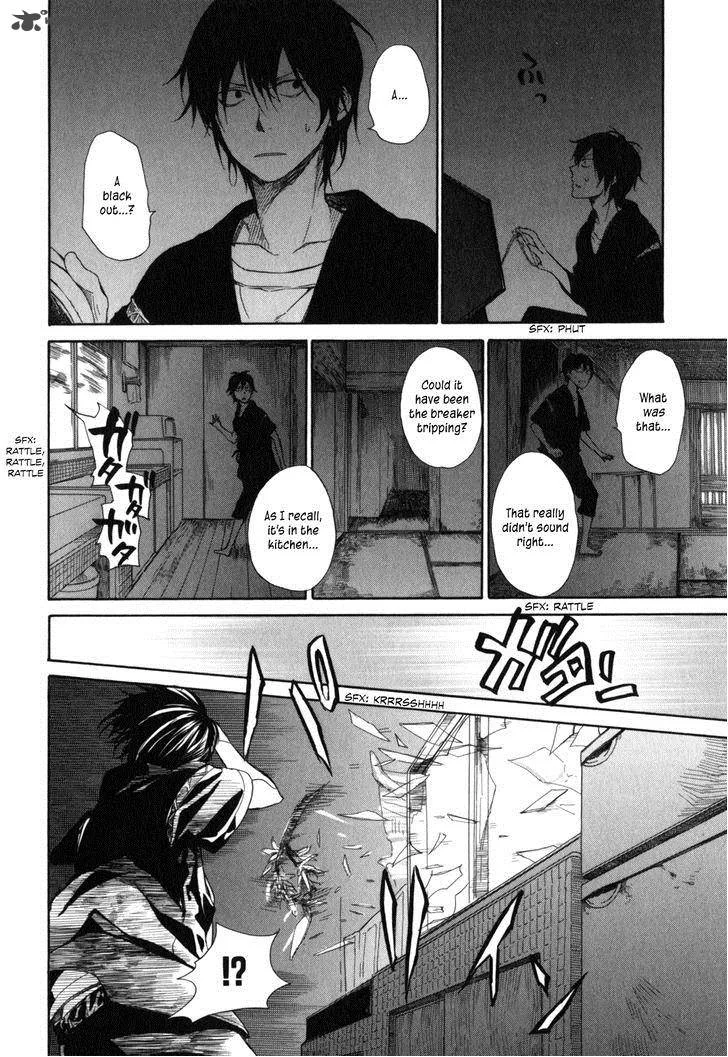 Barakamon Chapter 26 page 8