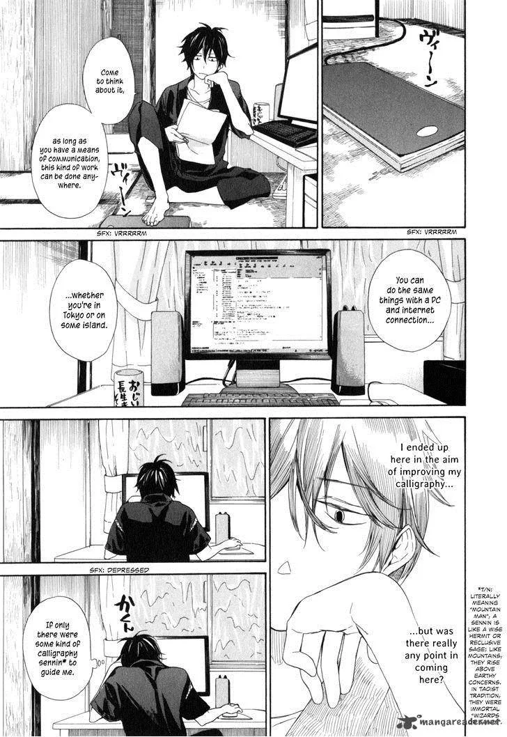 Barakamon Chapter 26 page 5