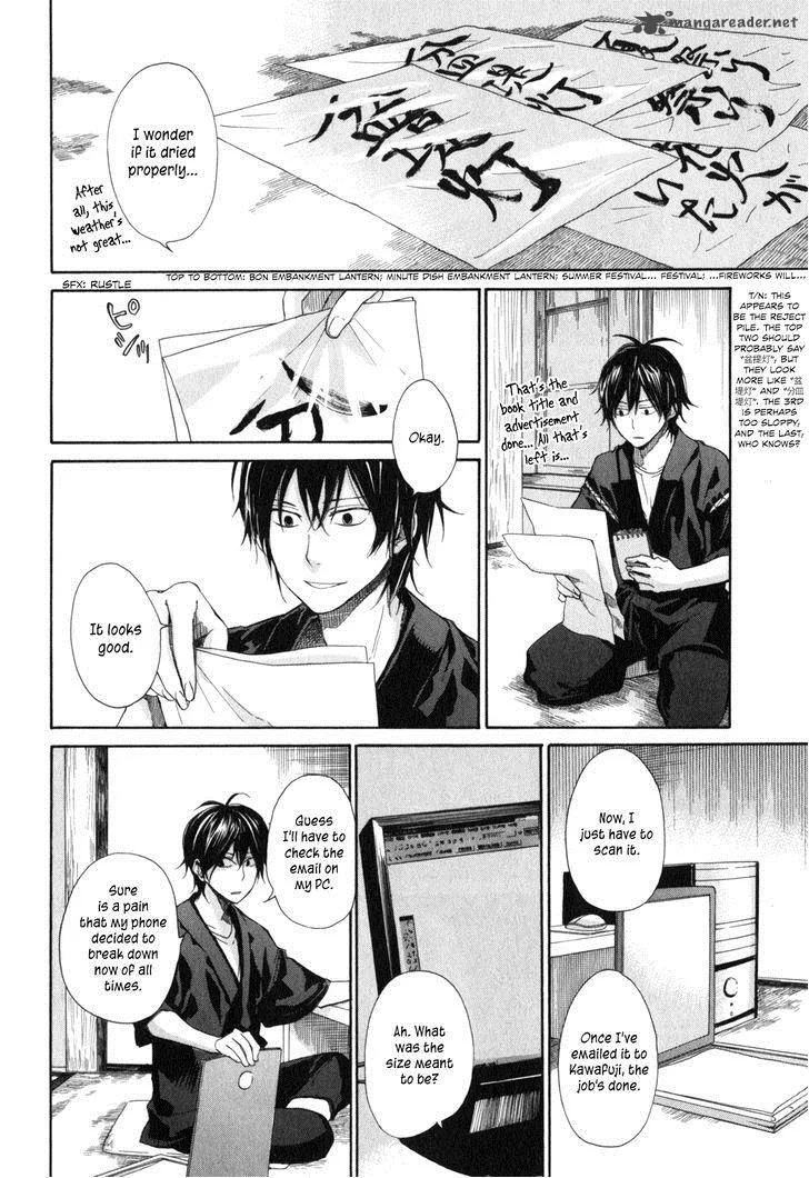 Barakamon Chapter 26 page 4