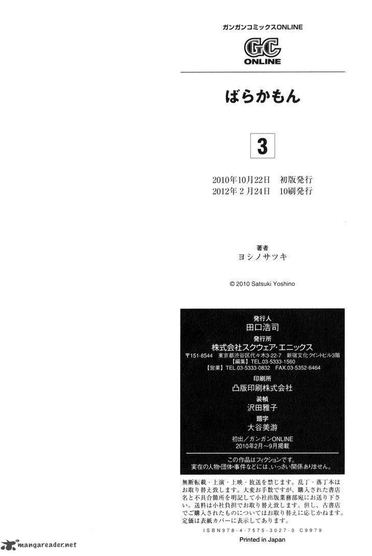 Barakamon Chapter 26 page 42
