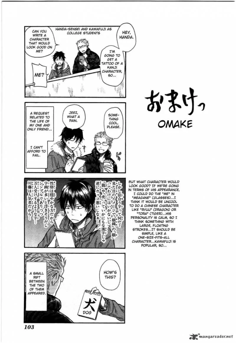 Barakamon Chapter 32 page 11