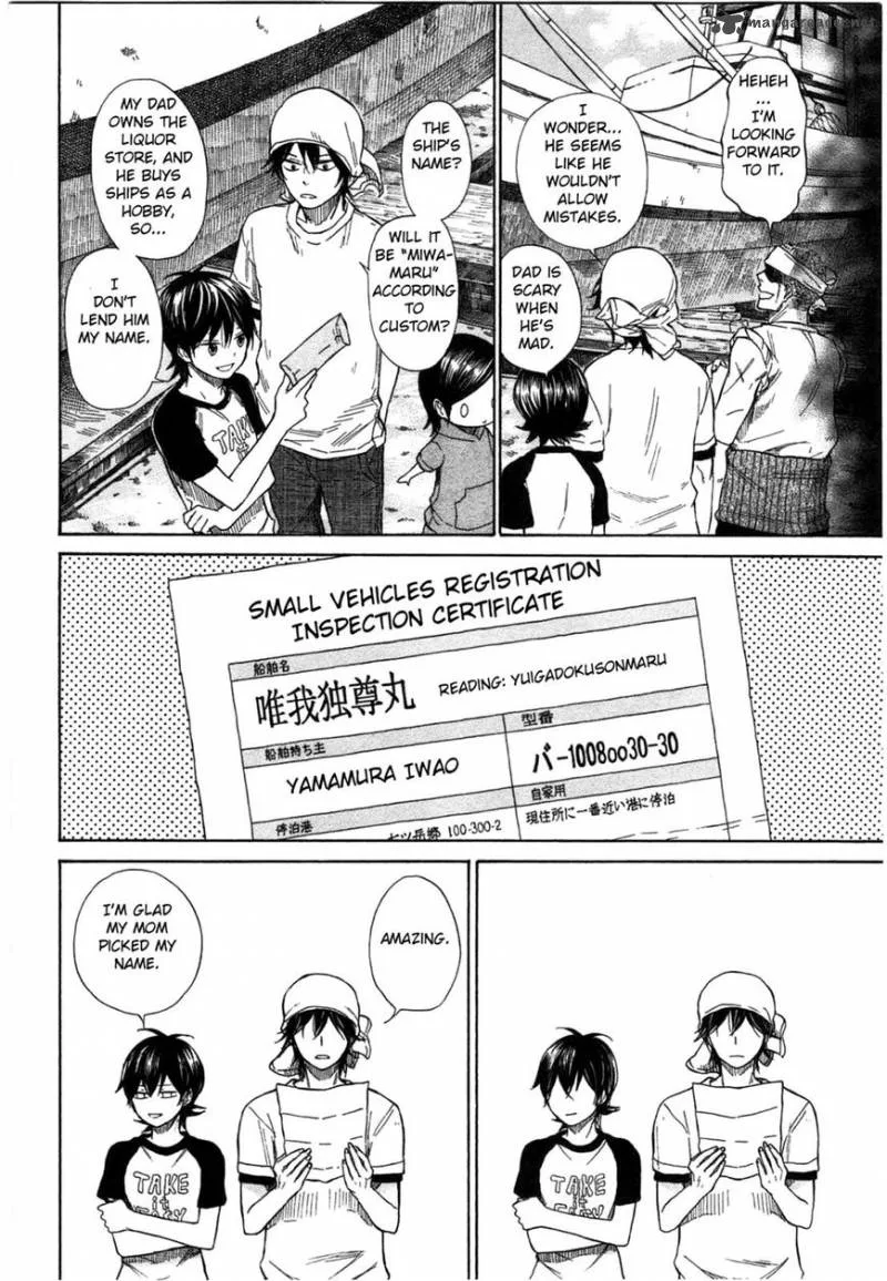 Barakamon Chapter 33 page 8