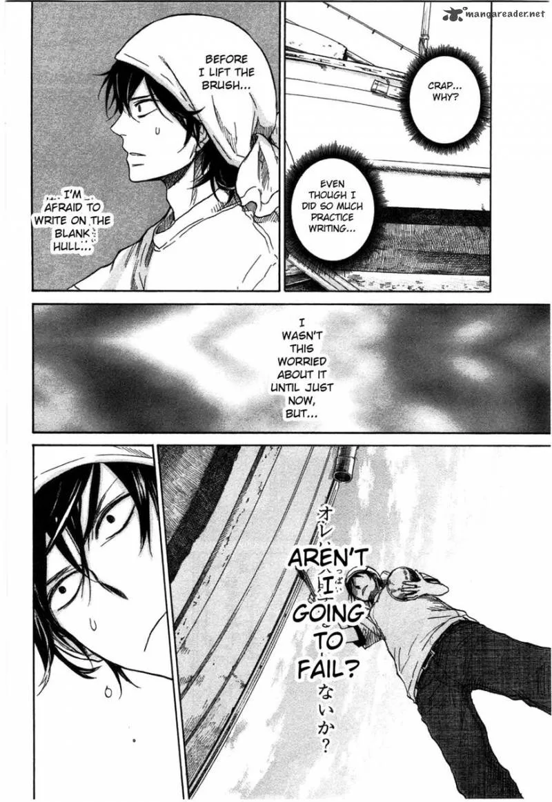 Barakamon Chapter 33 page 22
