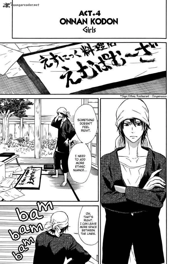 Barakamon Chapter 4 page 3