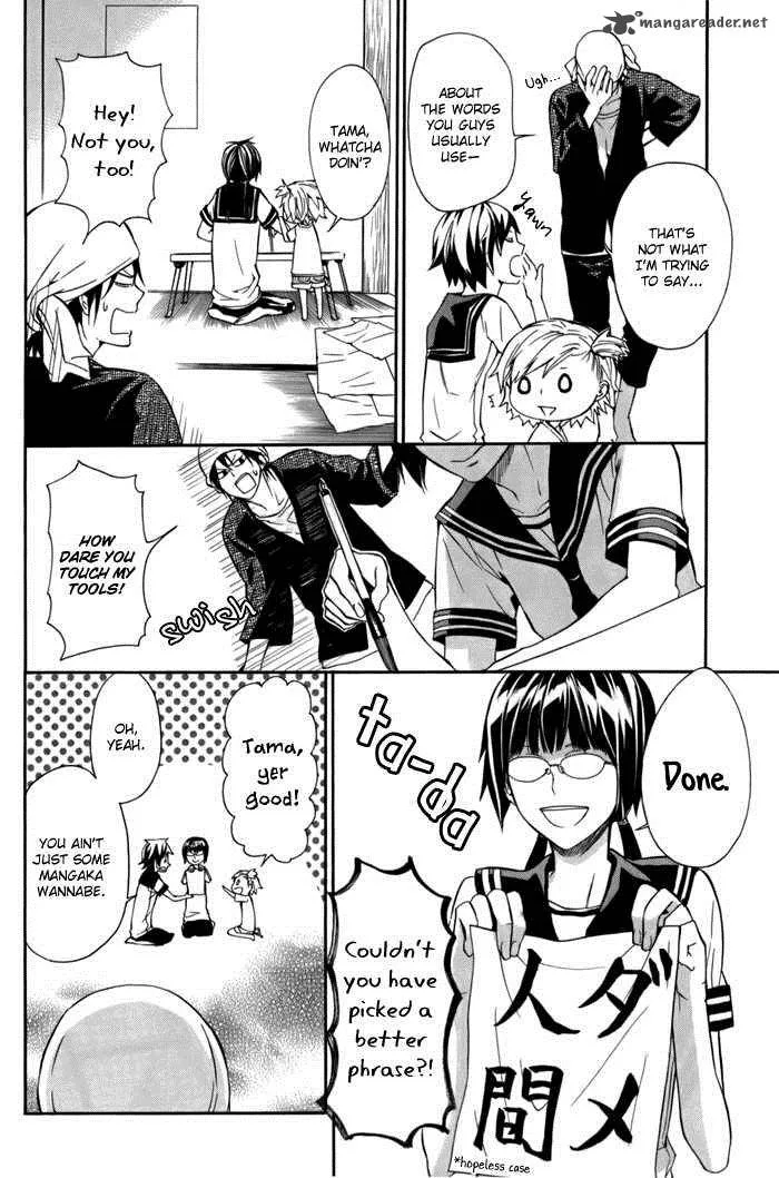 Barakamon Chapter 4 page 8