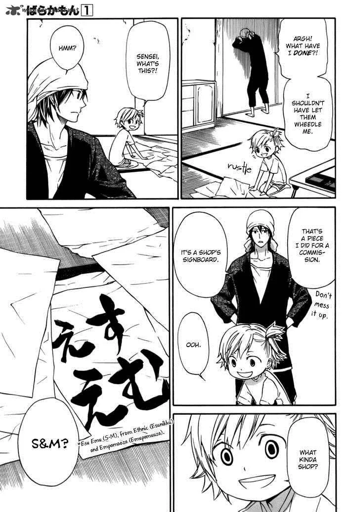 Barakamon Chapter 4 page 11