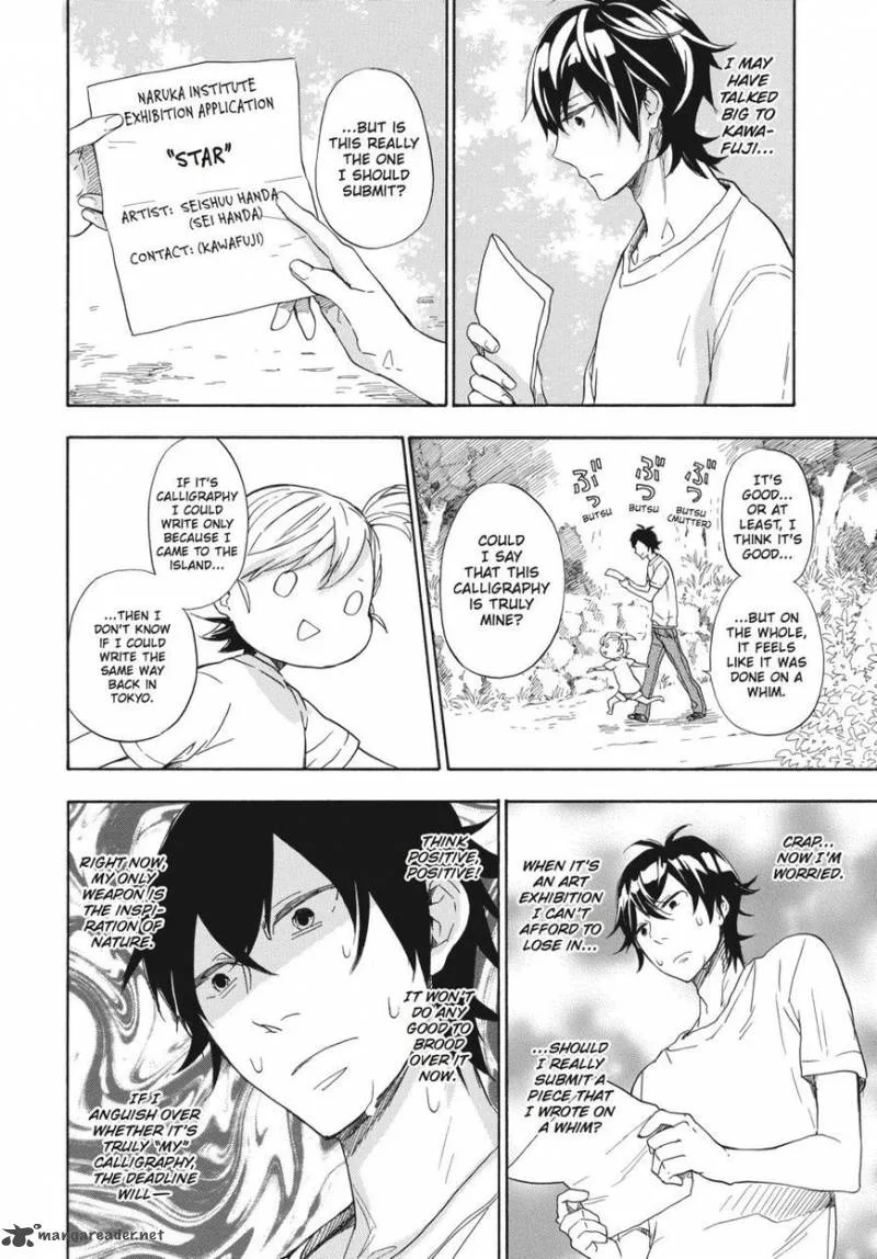 Barakamon Chapter 43 page 4