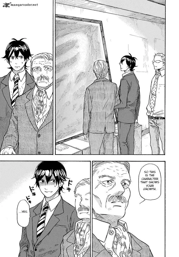 Barakamon Chapter 46 page 19