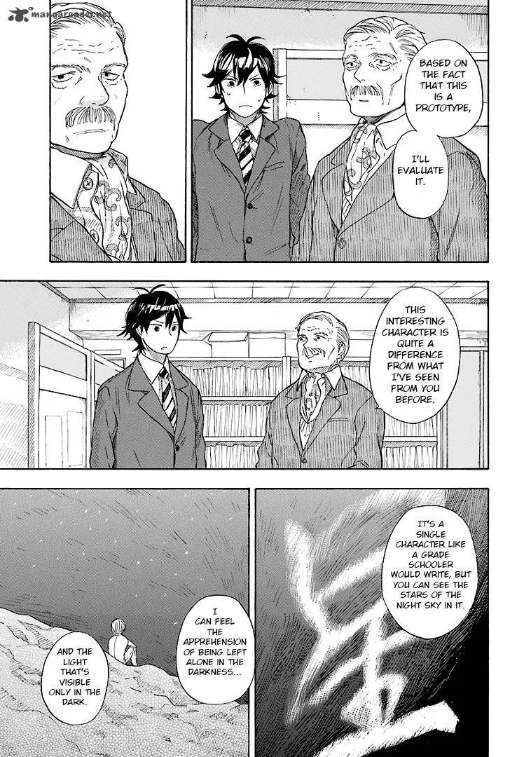 Barakamon Chapter 46 page 23