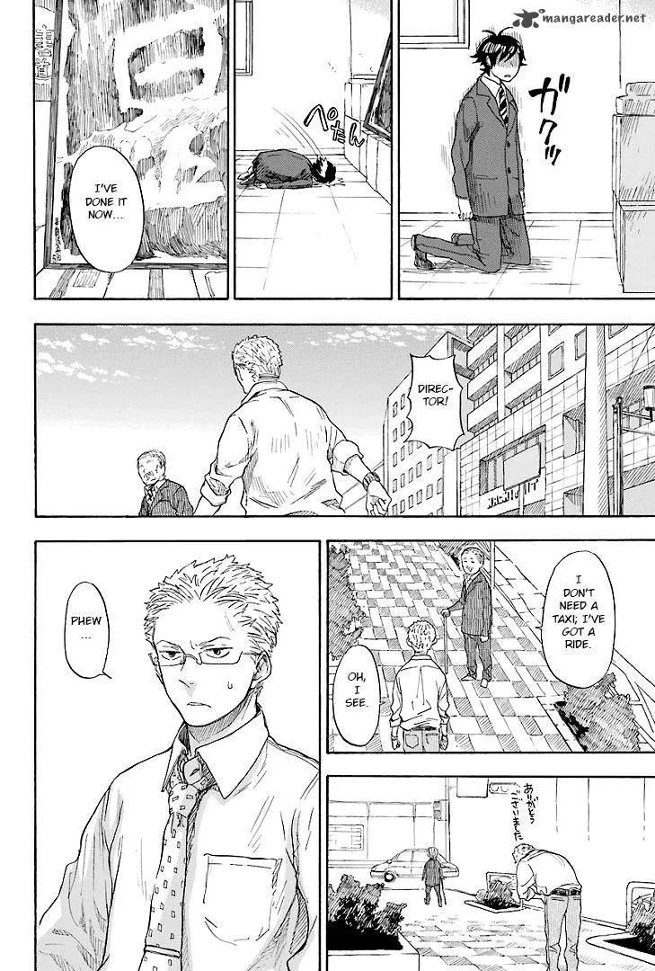 Barakamon Chapter 46 page 26