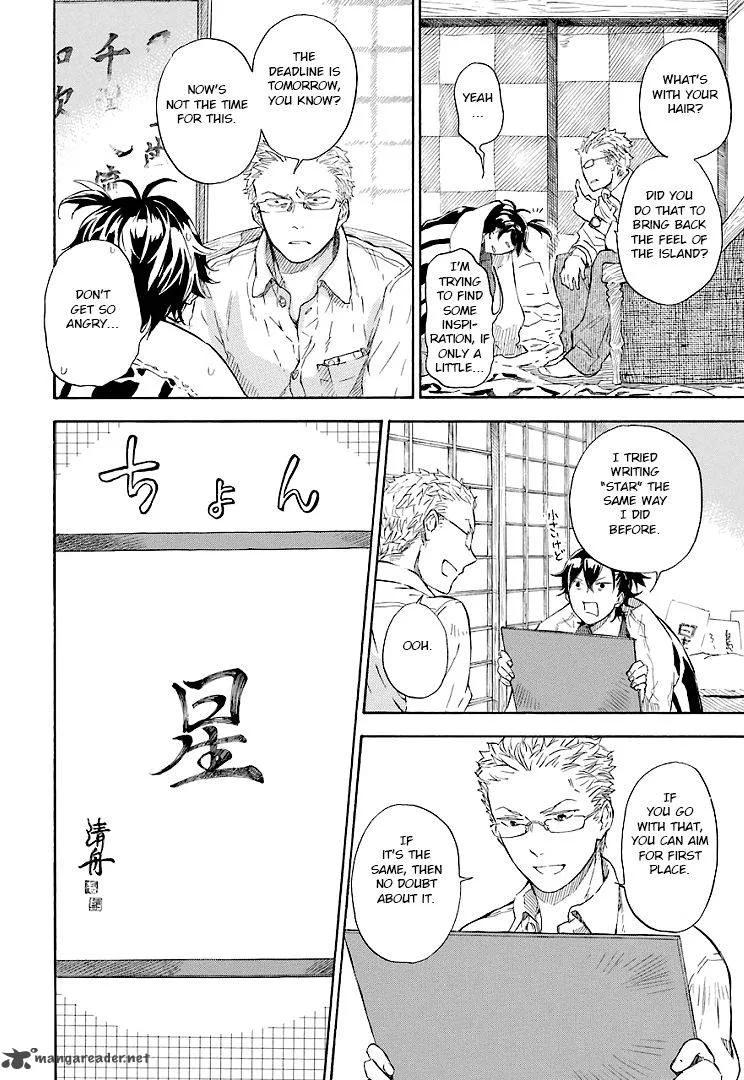 Barakamon Chapter 47 page 6