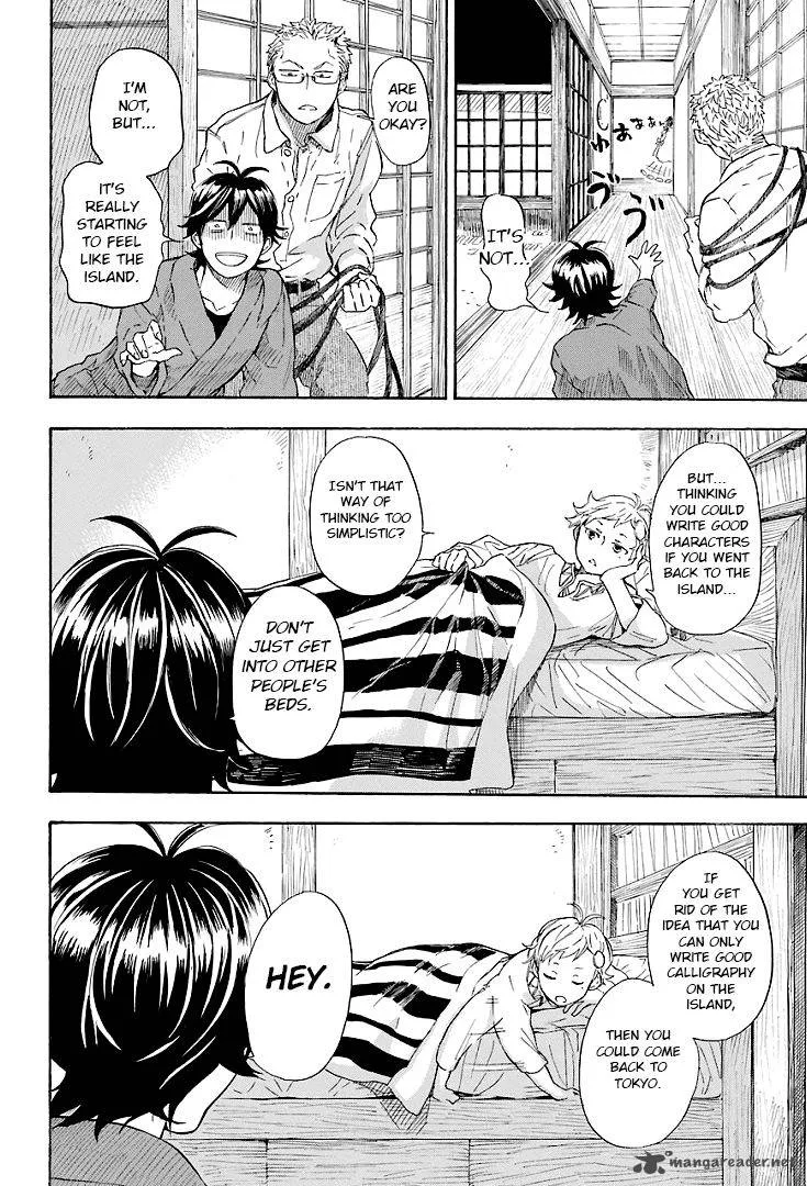 Barakamon Chapter 47 page 12