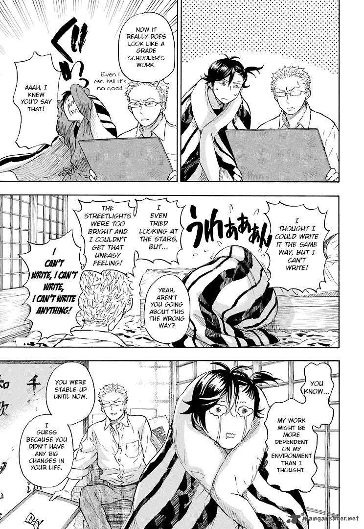 Barakamon Chapter 47 page 7