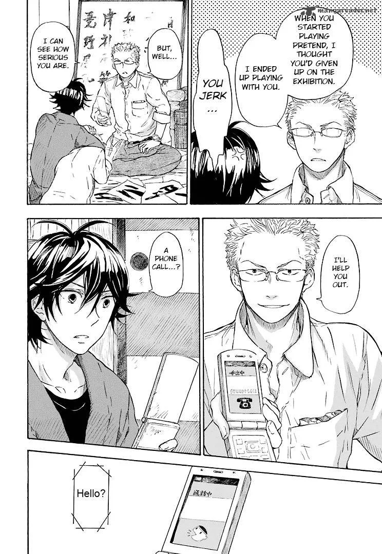 Barakamon Chapter 47 page 16