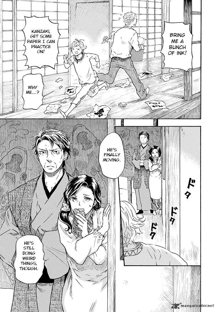 Barakamon Chapter 47 page 27