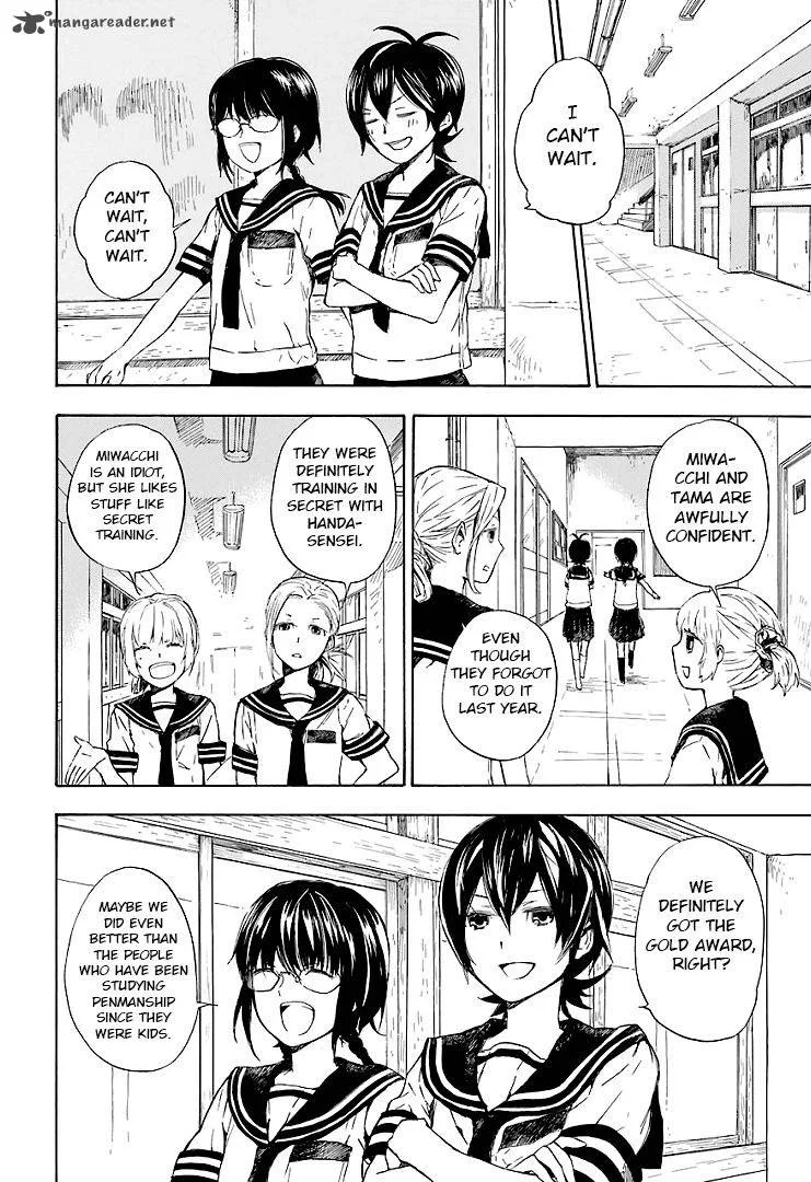 Barakamon Chapter 48 page 2