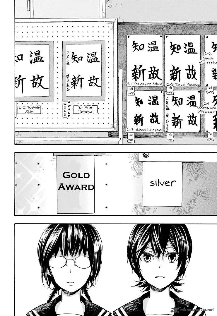 Barakamon Chapter 48 page 4