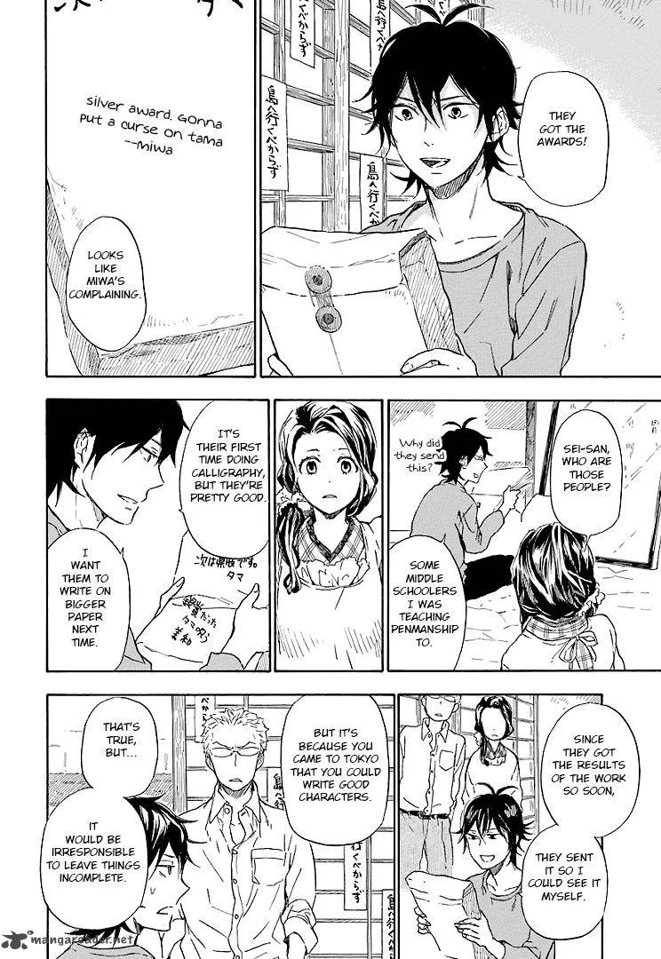 Barakamon Chapter 50 page 22