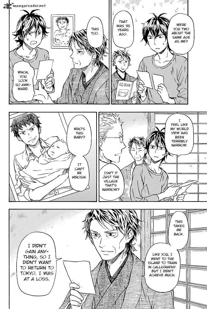 Barakamon Chapter 50 page 12