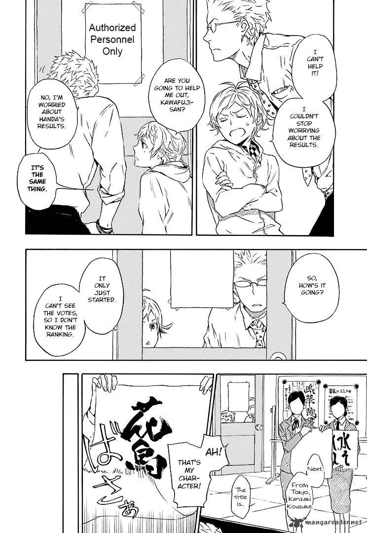 Barakamon Chapter 52 page 2