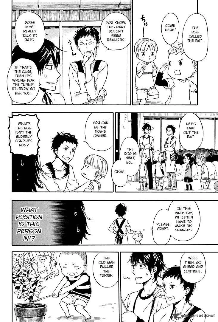 Barakamon Chapter 54 page 17