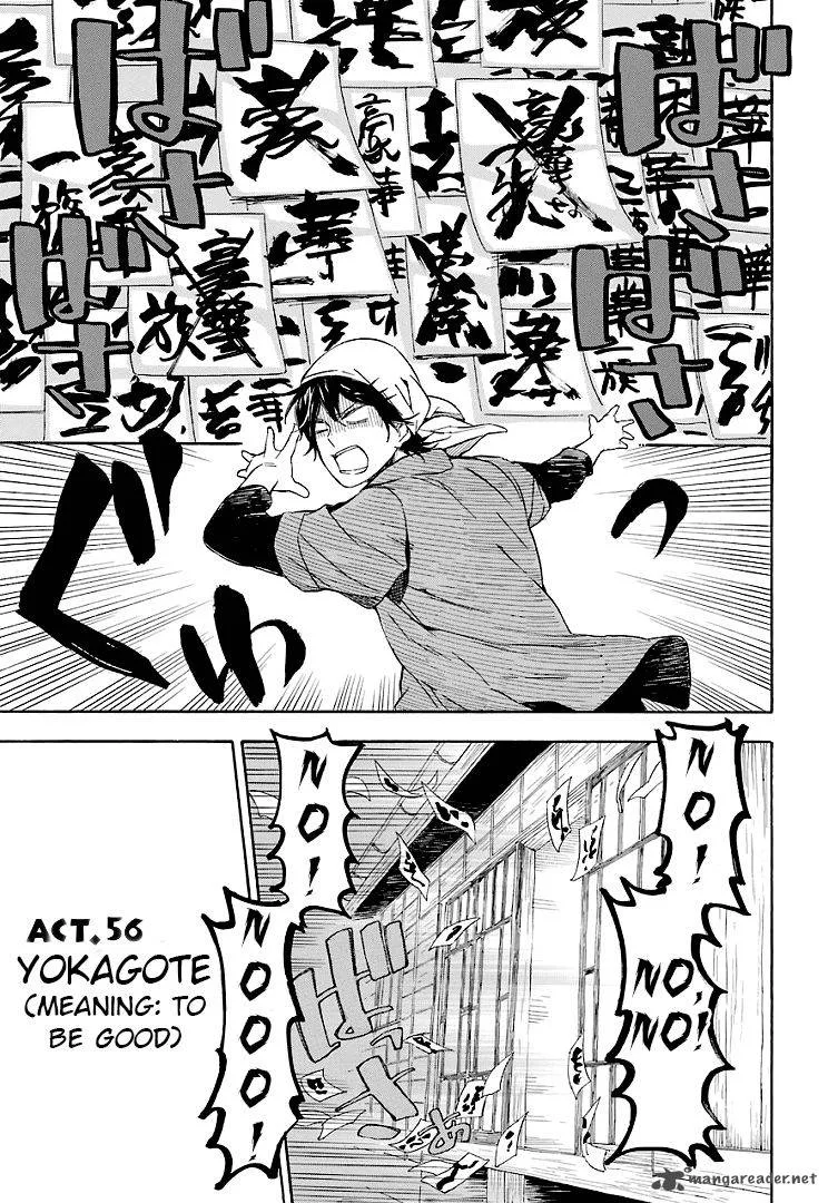 Barakamon Chapter 56 page 1