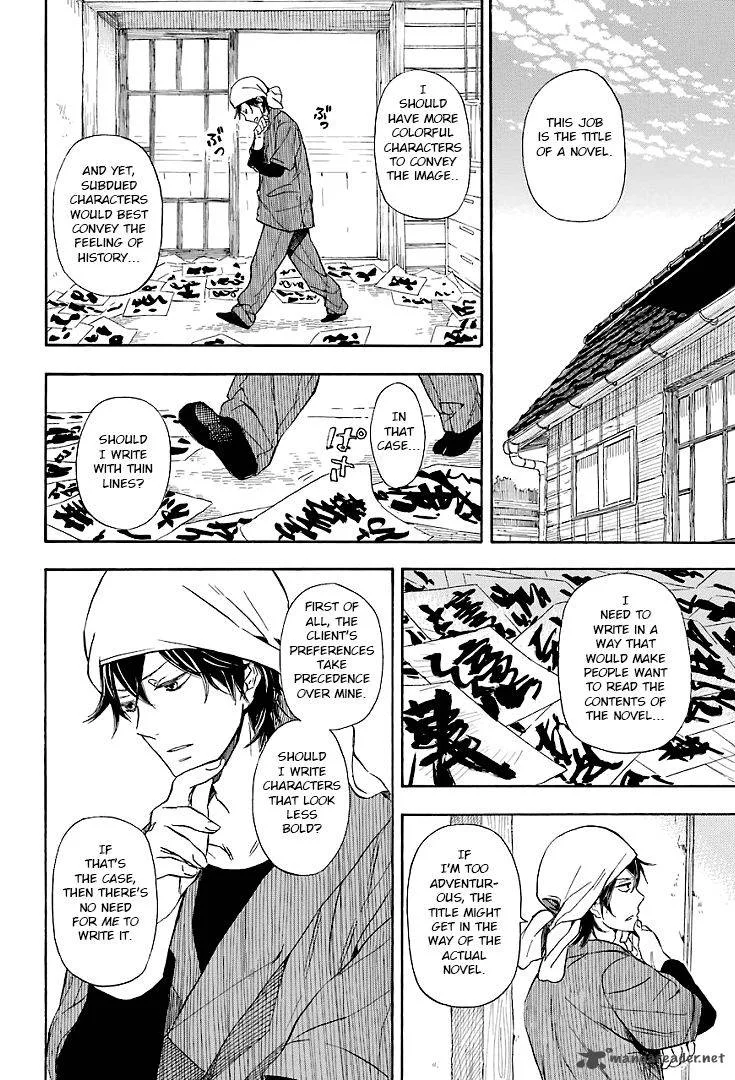 Barakamon Chapter 56 page 5