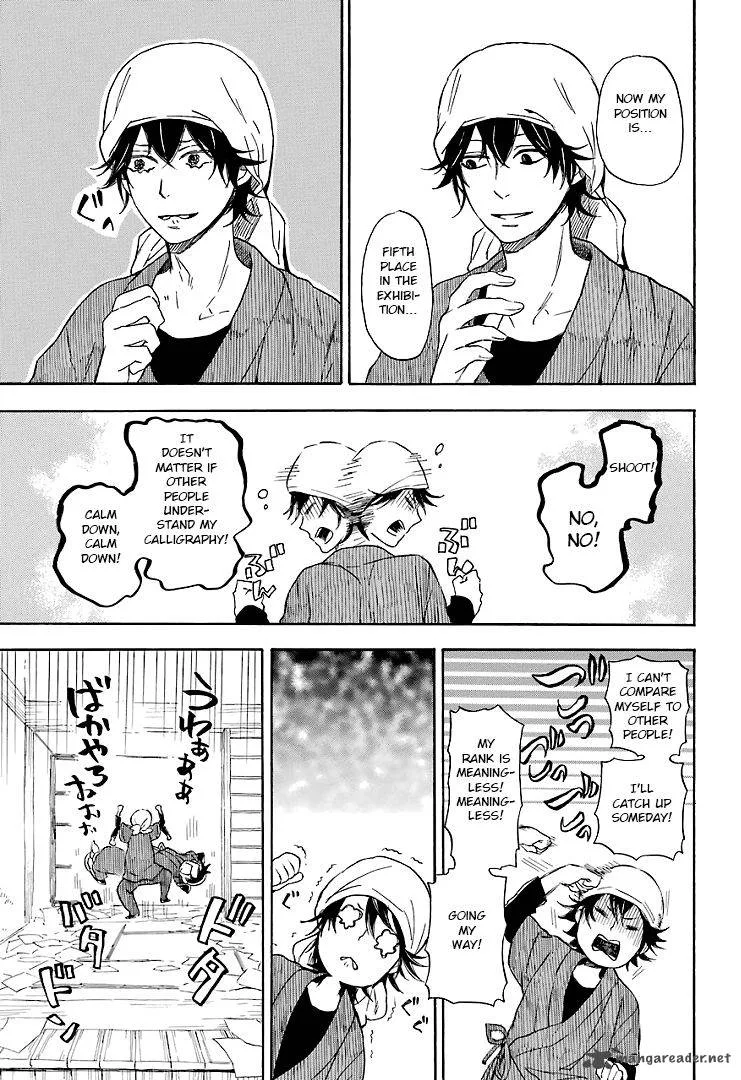 Barakamon Chapter 56 page 2