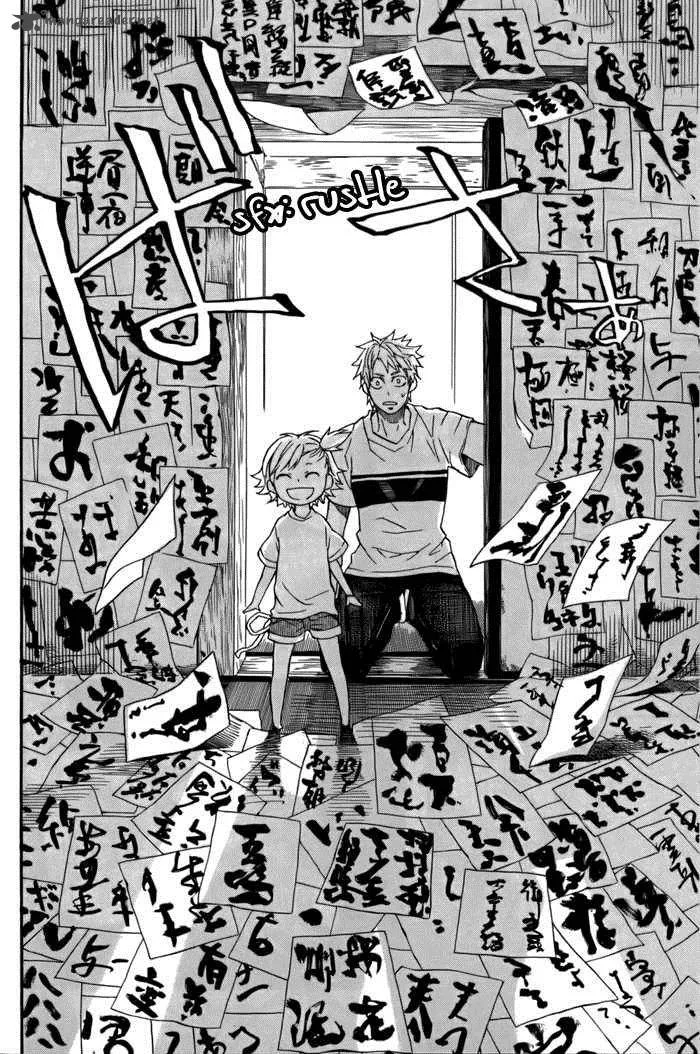 Barakamon Chapter 6 page 14