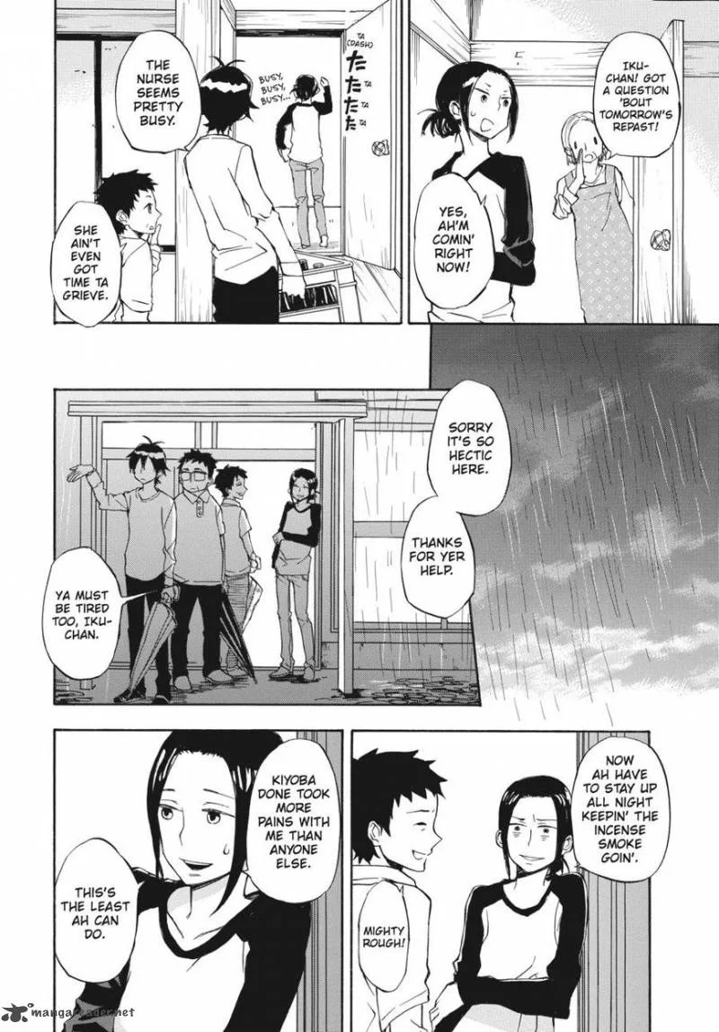 Barakamon Chapter 67 page 14