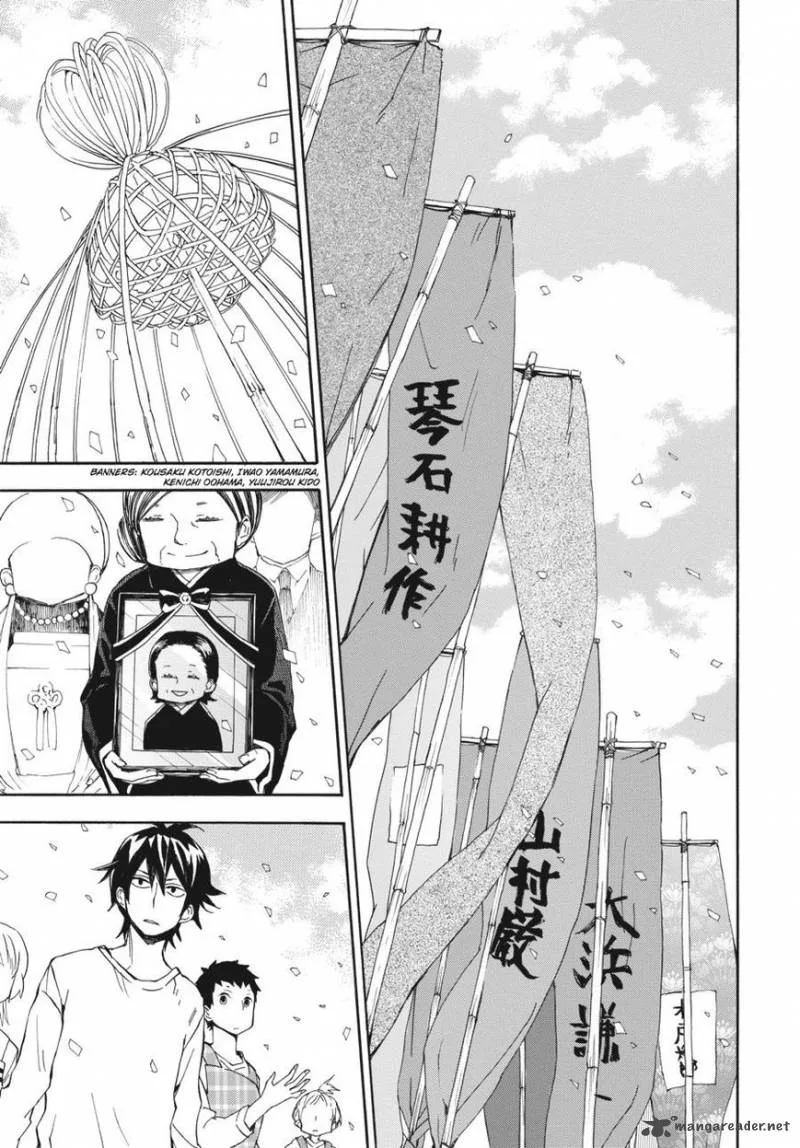 Barakamon Chapter 68 page 31