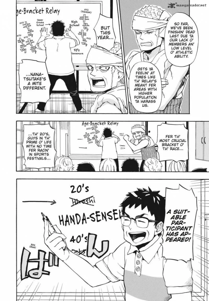 Barakamon Chapter 69 page 13