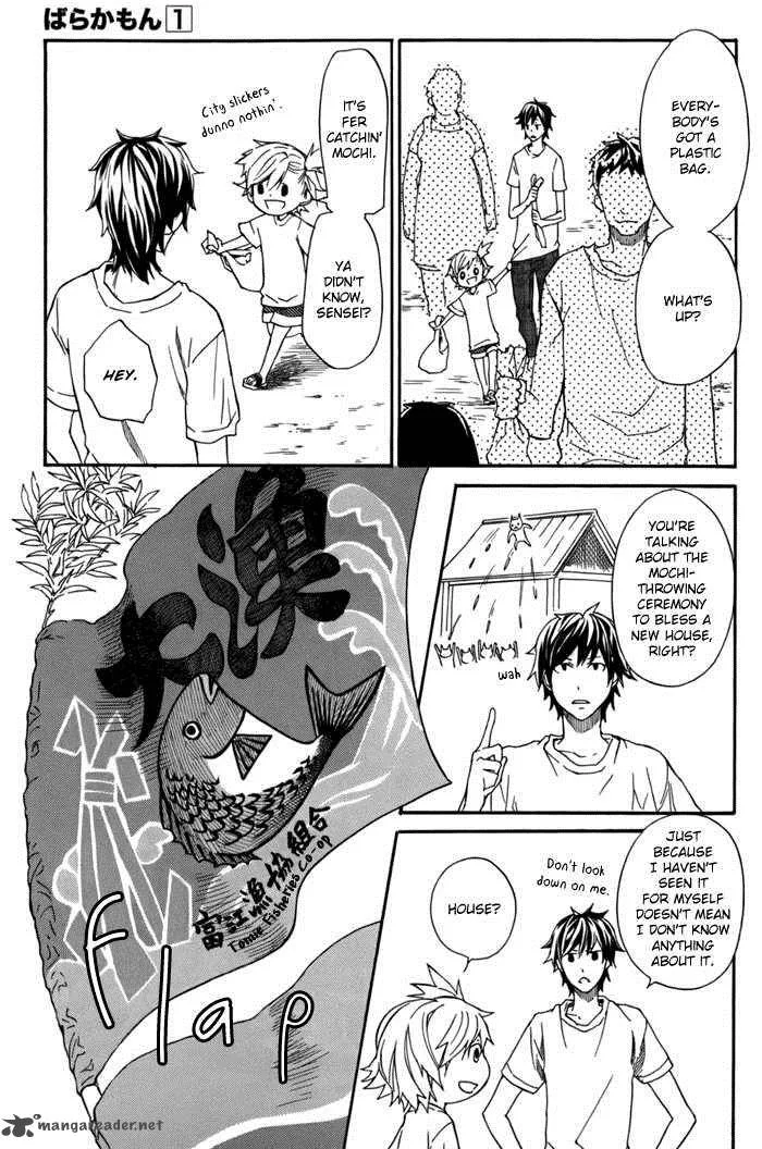 Barakamon Chapter 7 page 11
