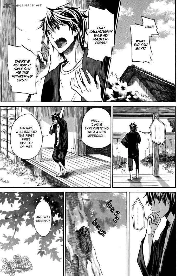 Barakamon Chapter 7 page 3