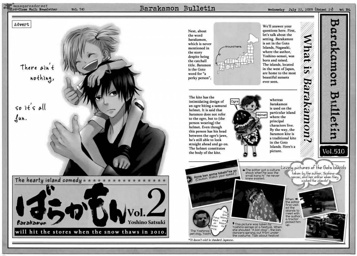 Barakamon Chapter 7 page 43