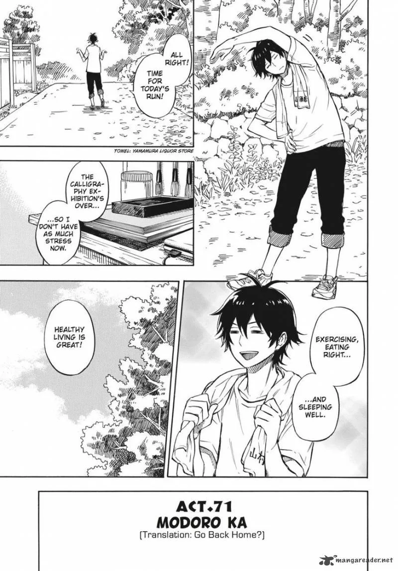 Barakamon Chapter 71 page 1