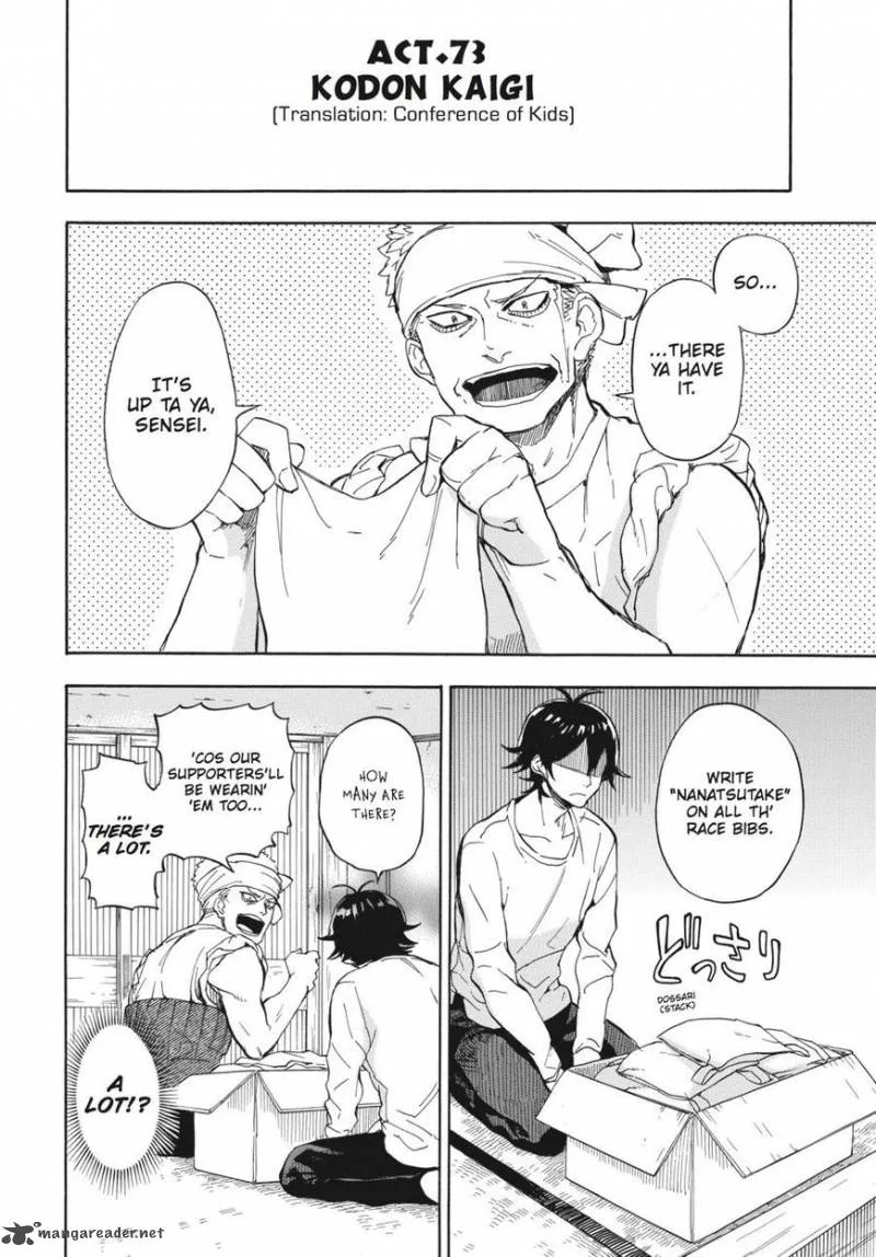 Barakamon Chapter 73 page 2