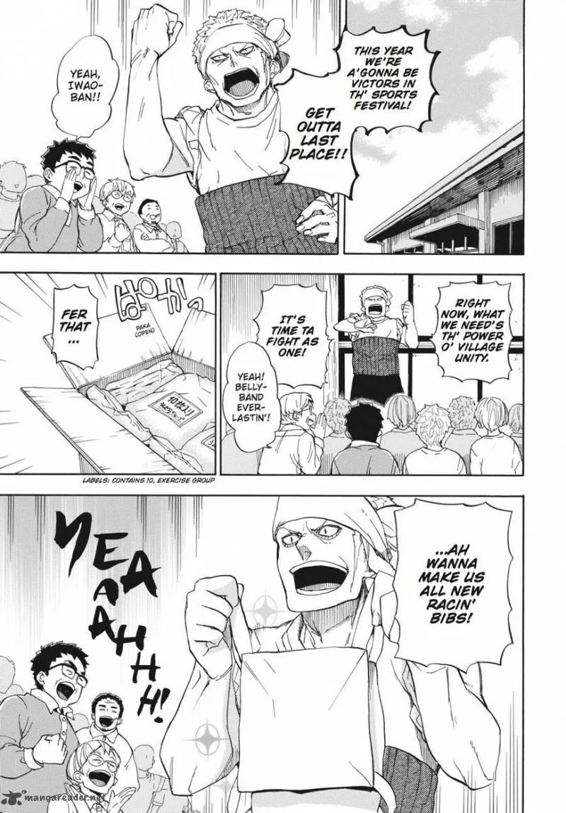 Barakamon Chapter 73 page 1