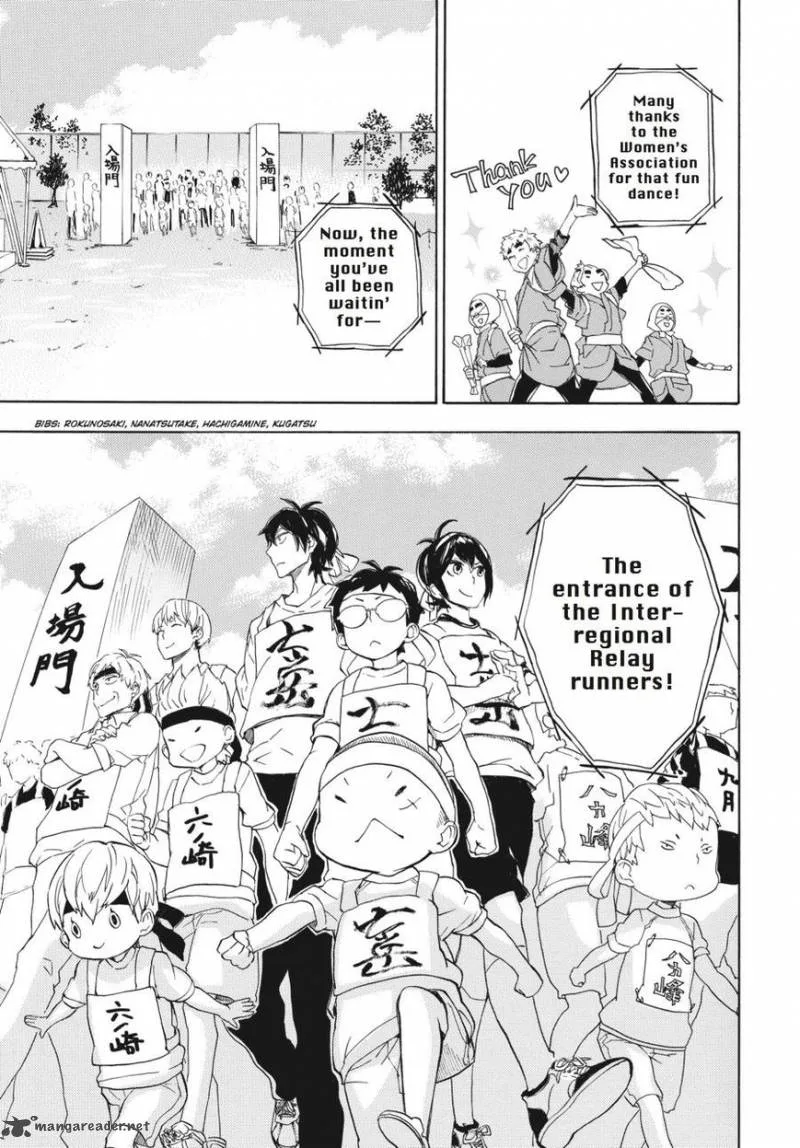 Barakamon Chapter 74 page 25