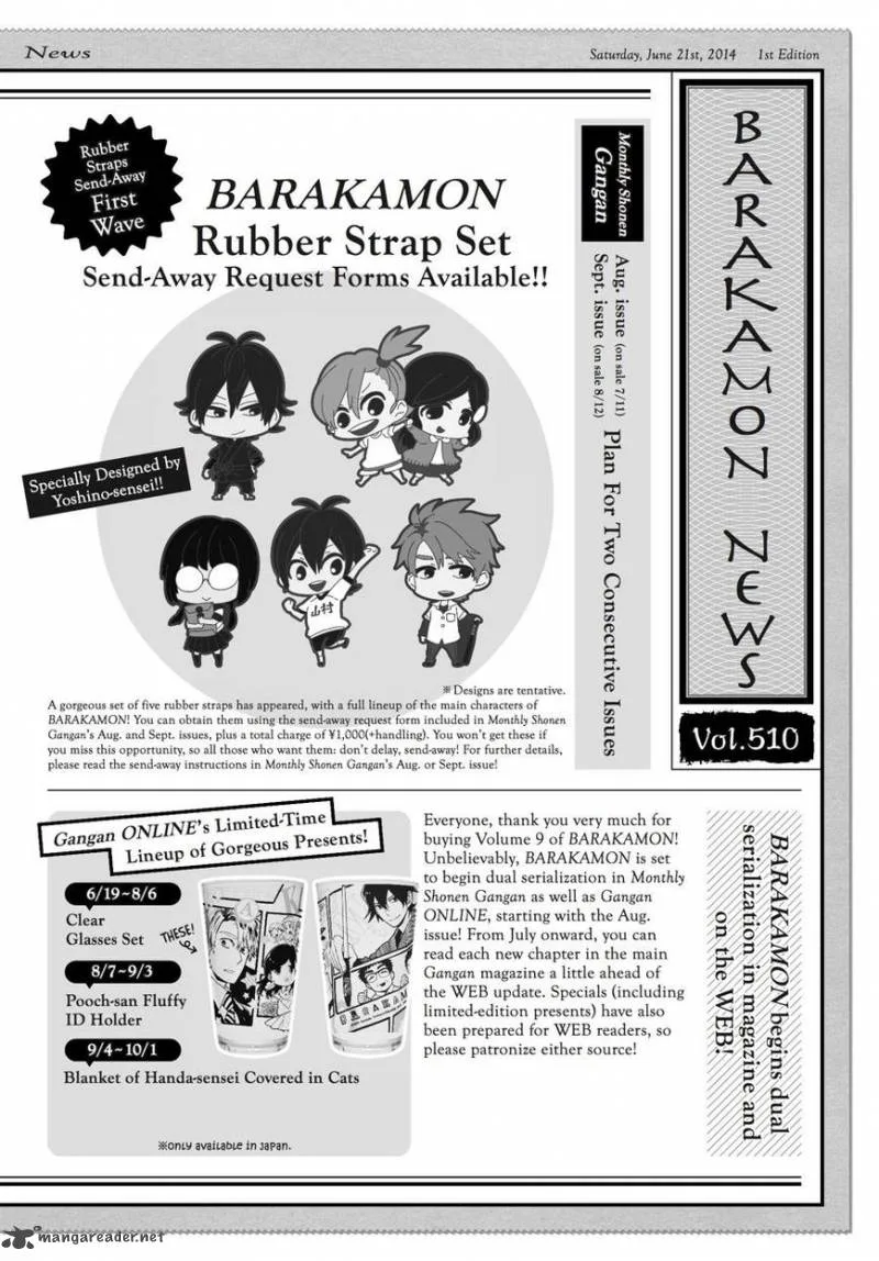 Barakamon Chapter 74 page 54
