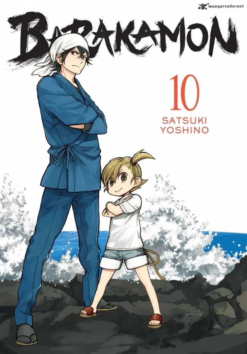 Barakamon Chapter 75 page 1