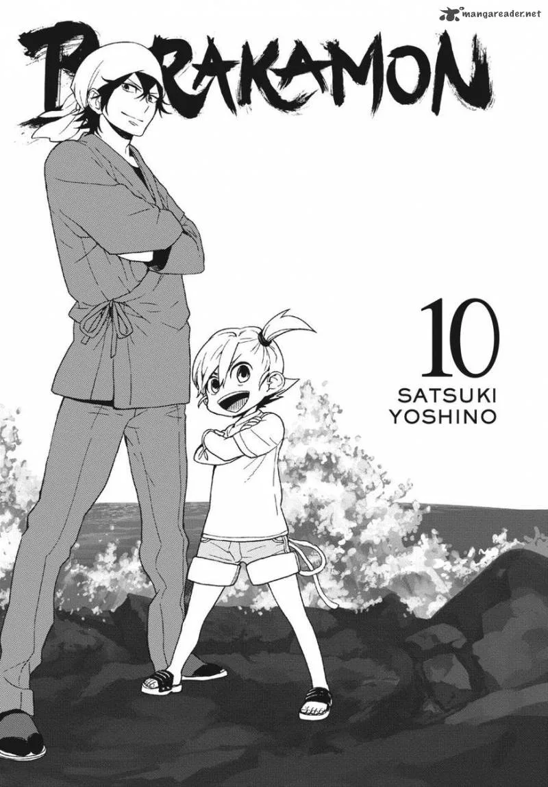 Barakamon Chapter 75 page 2