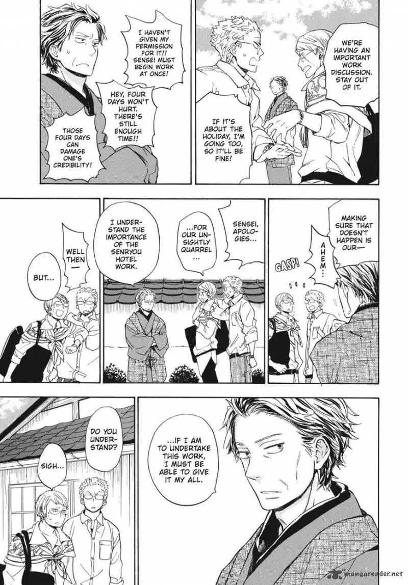 Barakamon Chapter 76 page 5