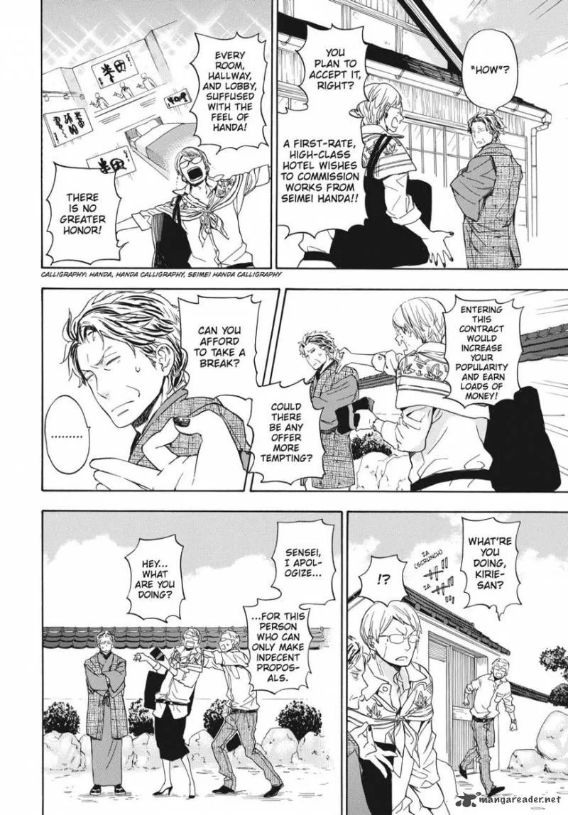 Barakamon Chapter 76 page 4