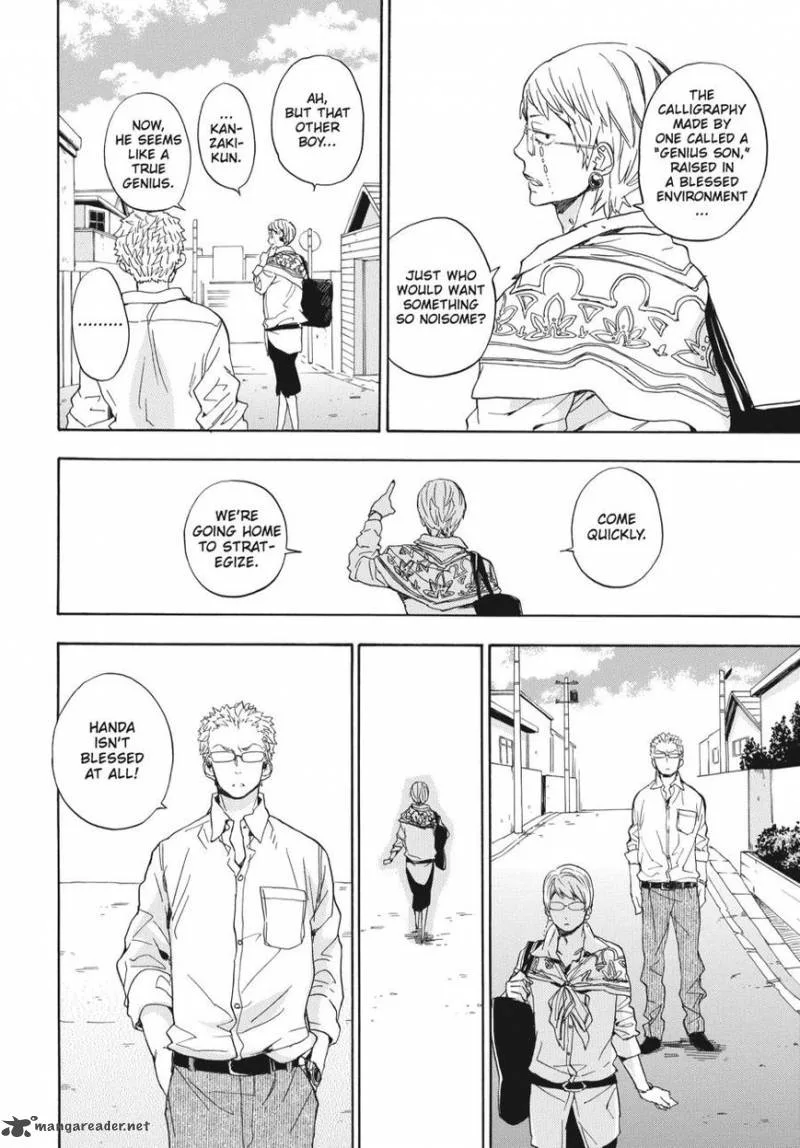 Barakamon Chapter 76 page 8